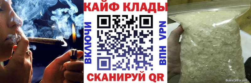 Купить наркотики цена Клинцы Гашиш Бошки Шишки Alpha-PVP Меф мяу мяу Cocaine
