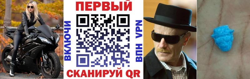 АМФ 97%  сколько стоит  Клинцы 