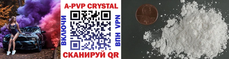 darknet официальный сайт Клинцы Alfa_PVP СК