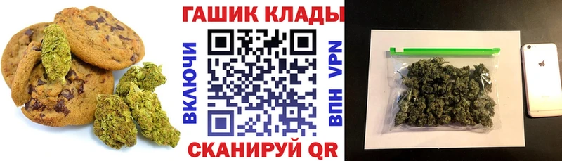 Canna-Cookies марихуана  blacksprut tor  Клинцы  купить закладку 