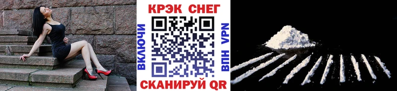 КОКАИН Эквадор Клинцы