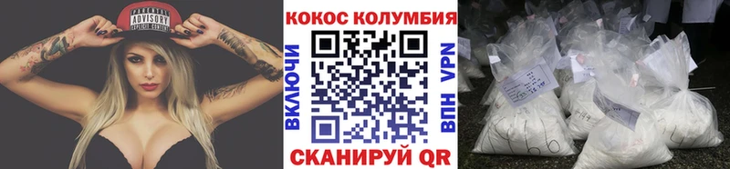 Кокаин 99%  Клинцы 