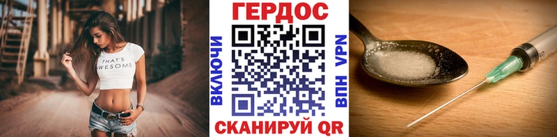 ГЕРОИН Афган ссылка на мегу сайт сайты даркнета как зайти Клинцы