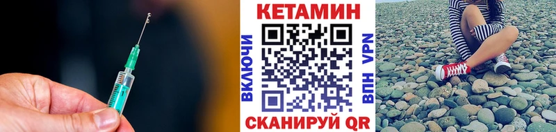 КЕТАМИН ketamine  кракен как войти  Клинцы 