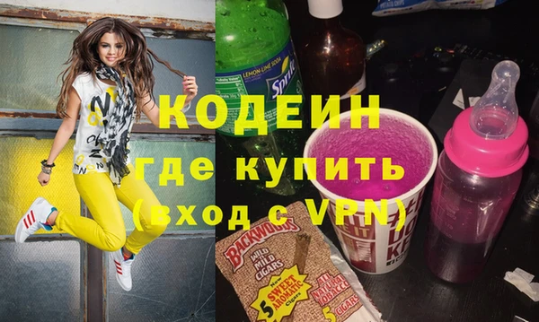 наркотики Гатчина