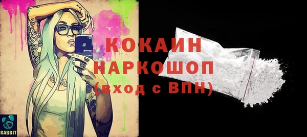 каннабис Бронницы