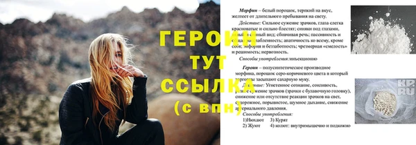 каннабис Бронницы