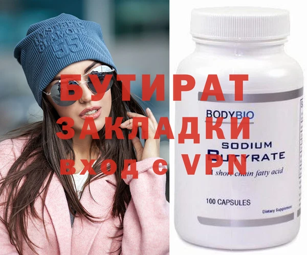 каннабис Бронницы