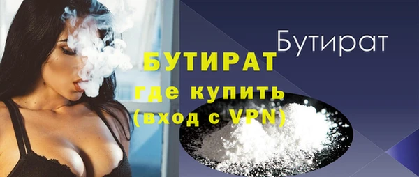 PSILOCYBIN Галич