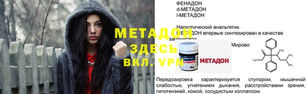 mix Бугульма