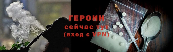 каннабис Бронницы