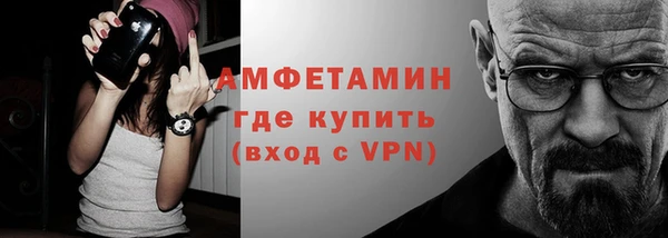 каннабис Бронницы