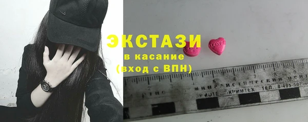 mix Бугульма
