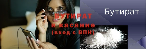 каннабис Бронницы