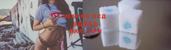 mix Бугульма