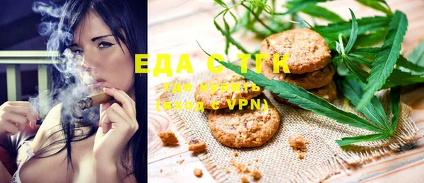 каннабис Бронницы