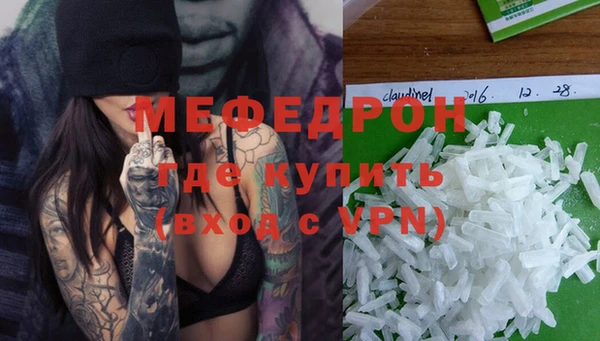 mix Бугульма