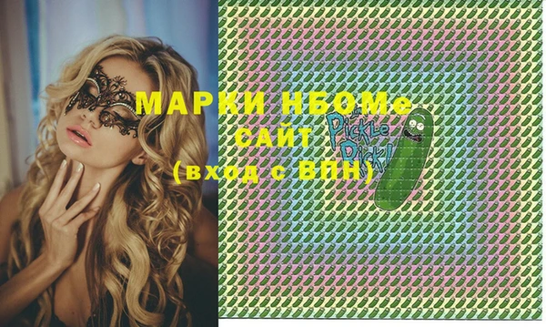 mix Бугульма