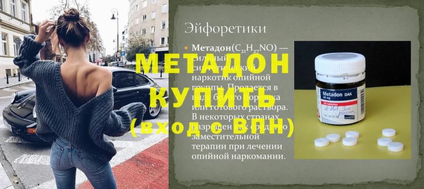 шишки Бородино