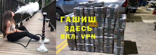 каннабис Бронницы