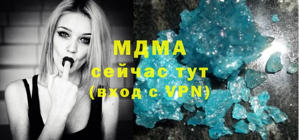 каннабис Бронницы