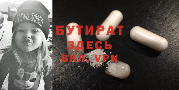 шишки Бородино