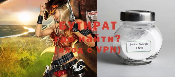 mix Бугульма