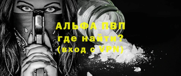каннабис Бронницы