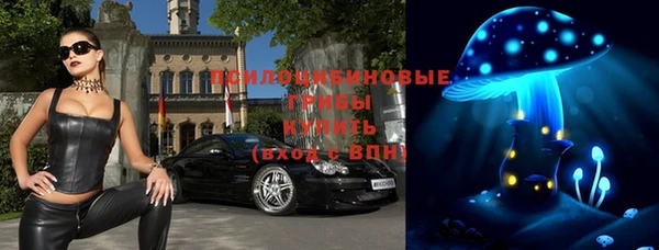 mix Бугульма