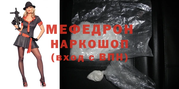 mix Бугульма
