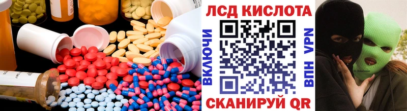 LSD-25 экстази ecstasy  купить   Клинцы 