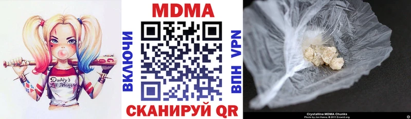 закладки  Клинцы  даркнет какой сайт  MDMA кристаллы 