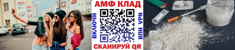 Первитин Декстрометамфетамин 99.9%  Клинцы 