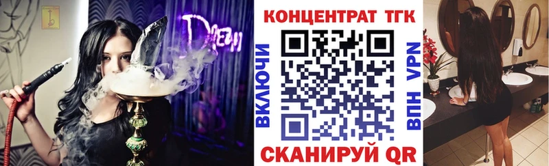 Дистиллят ТГК жижа  Клинцы 